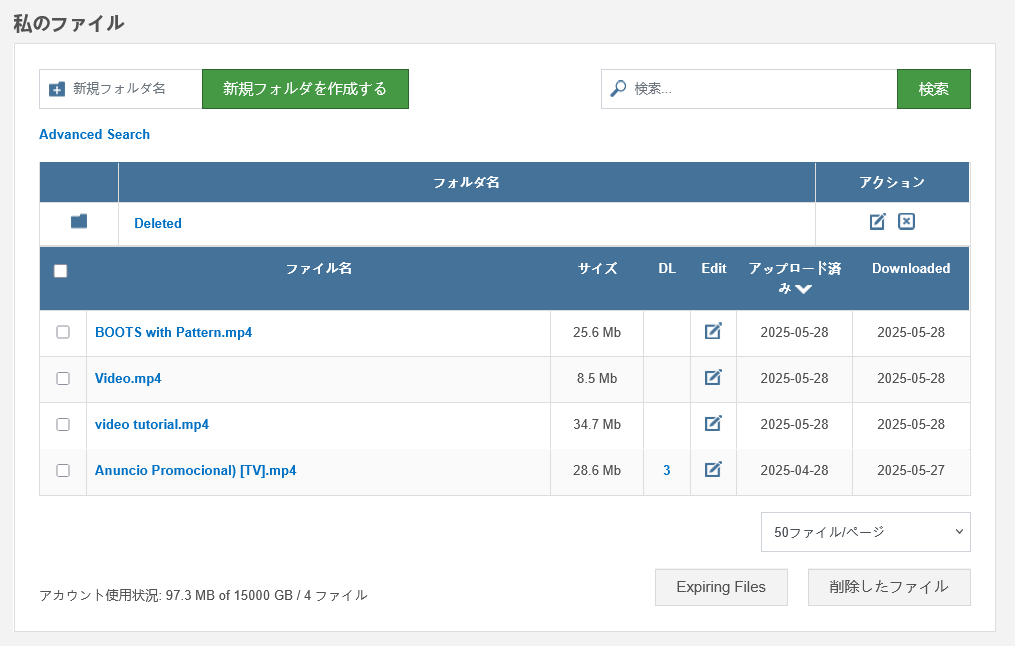Filejoker ファイルの管理 JP